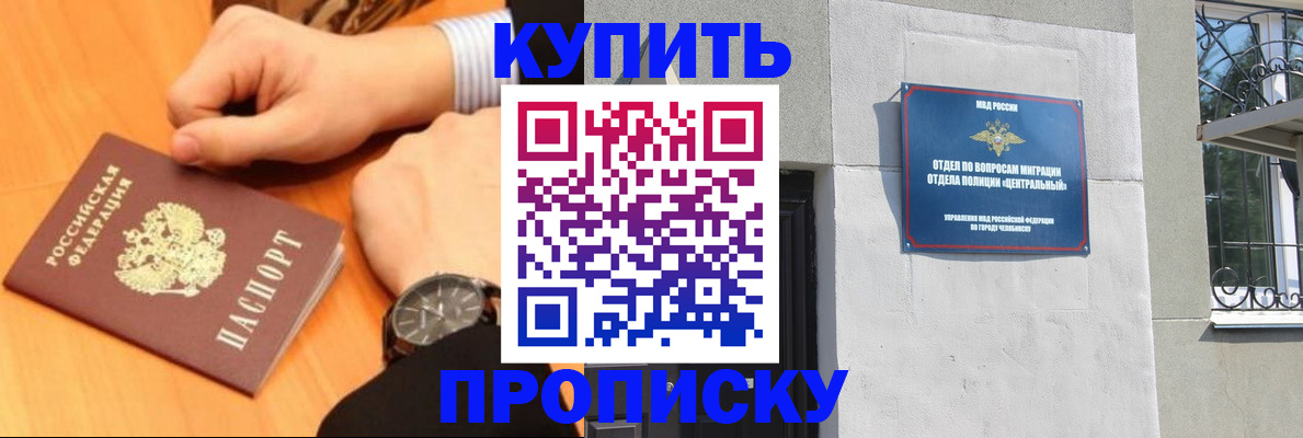 временная регистрация поиск в Усолье-Сибирском