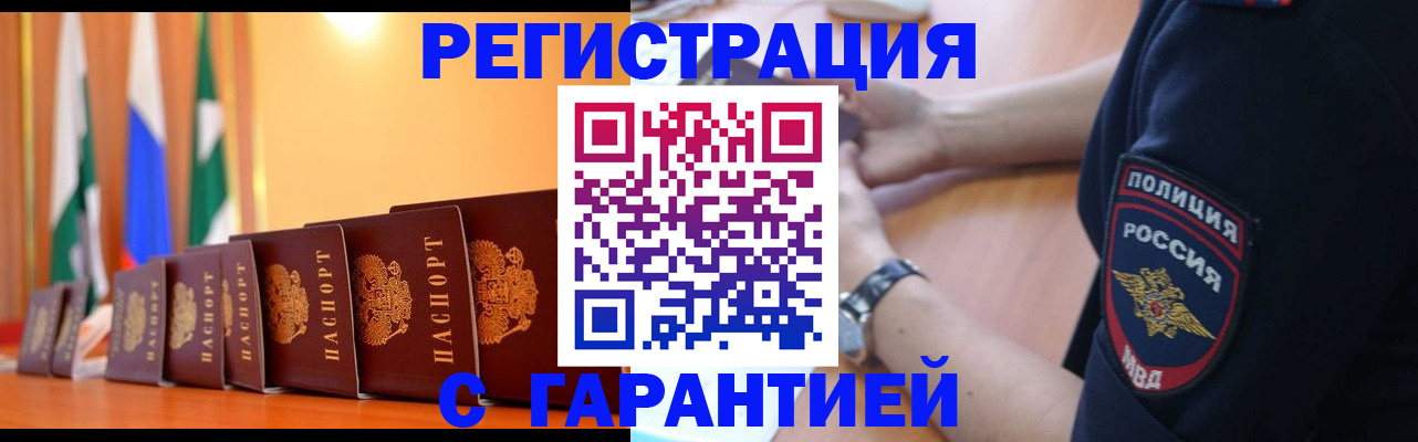 форма 3 в Усолье-Сибирском