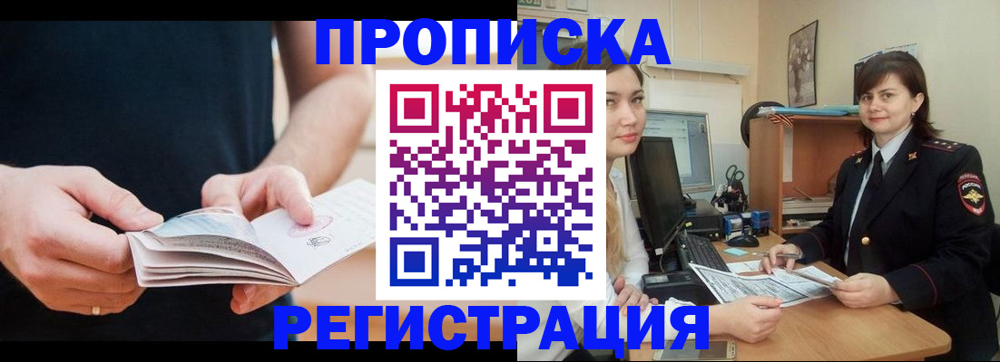 регистрация для школы в Усолье-Сибирском